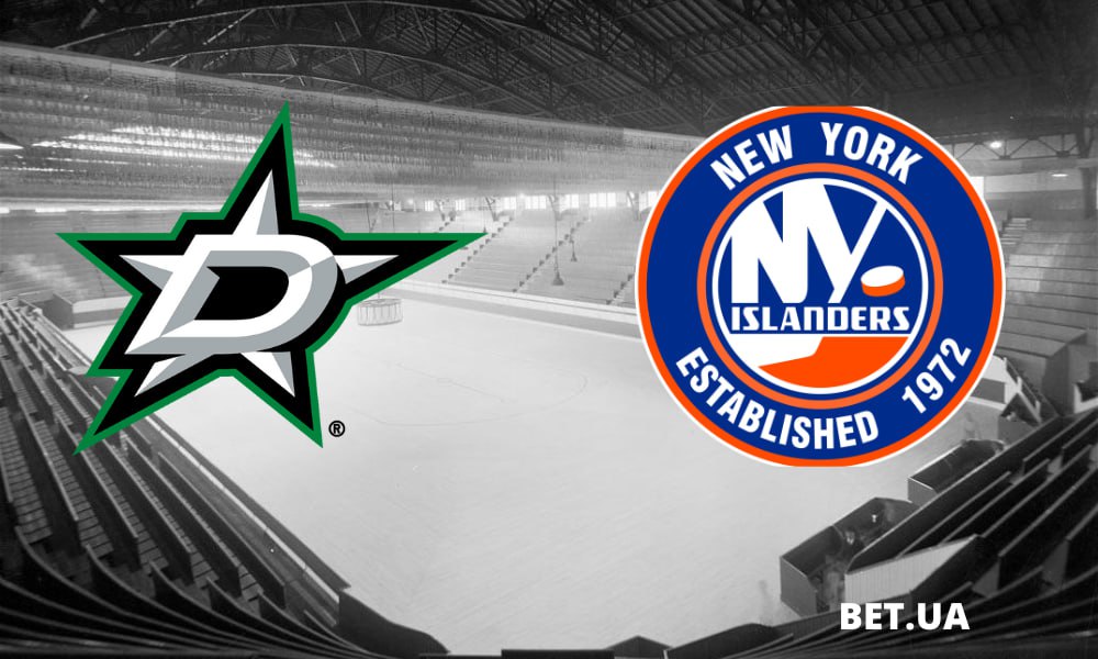 dallas-ajlenders-prognoz-i-stavki-na-nhl-13-zhovtnya-2024-roku